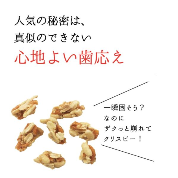 南京つくね - 画像 (5)