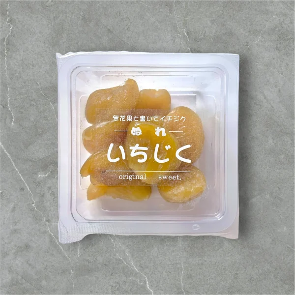 ぬれいちじく