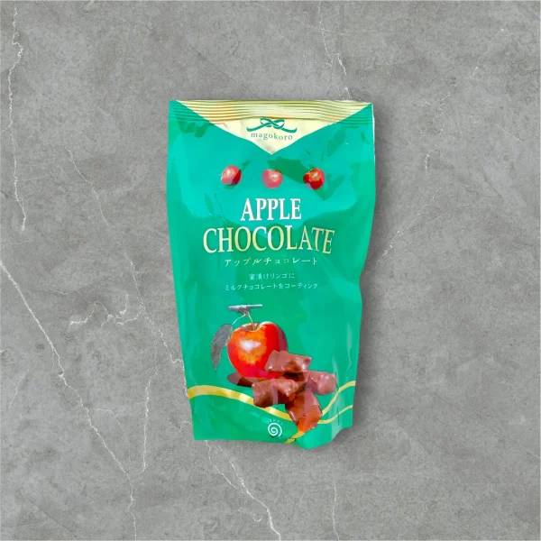 アップルチョコレート