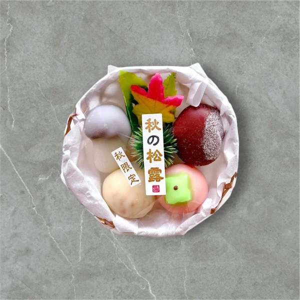 秋の松露