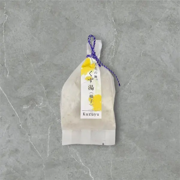 月花の舞 くず湯〈柚子〉