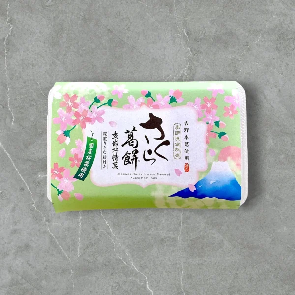 さくら葛餅 （パック入）