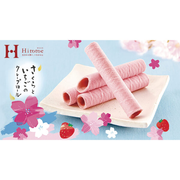さくらといちごのクレープロール 8号 - 画像 (2)