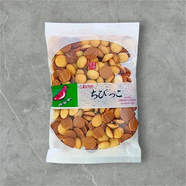ちびっこ　