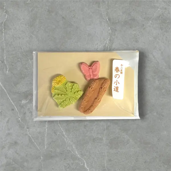 和三盆糖〈春の小道〉