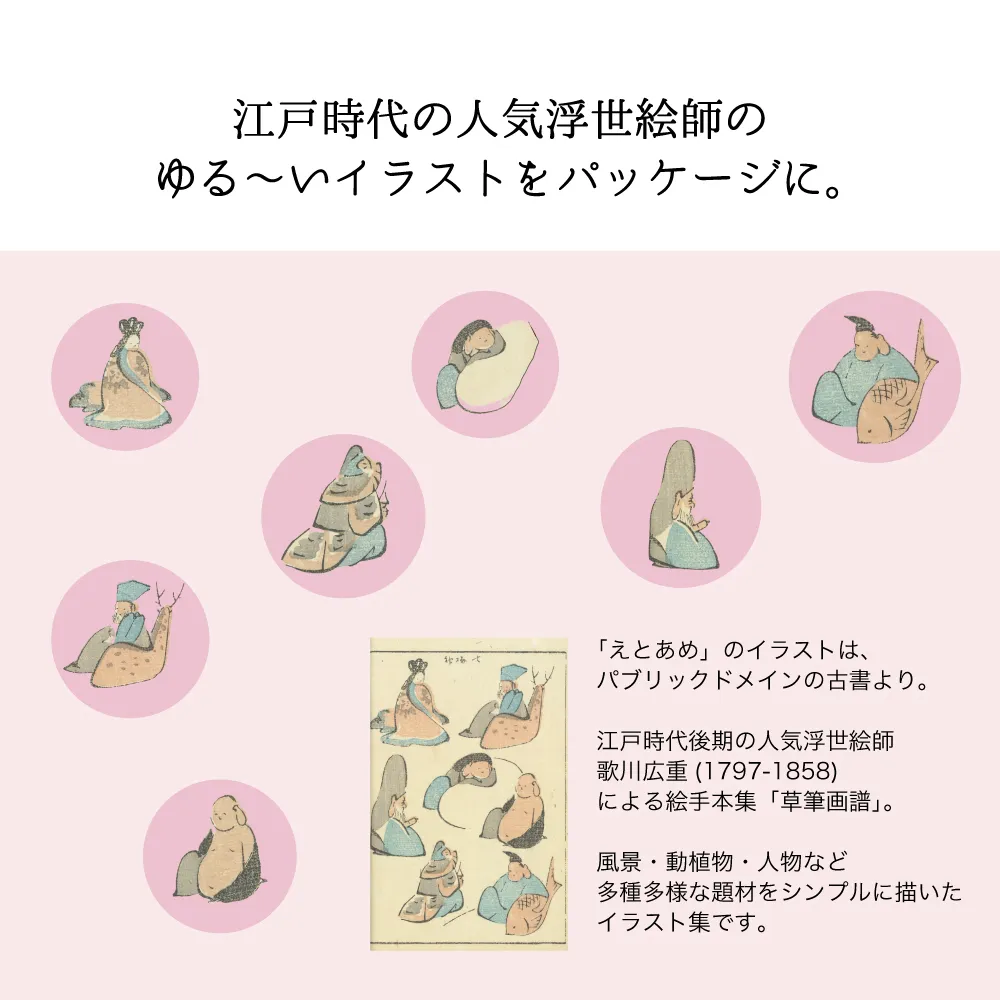 【予約】ひちふく 招福飴七福神(7個入) - 画像 (6)