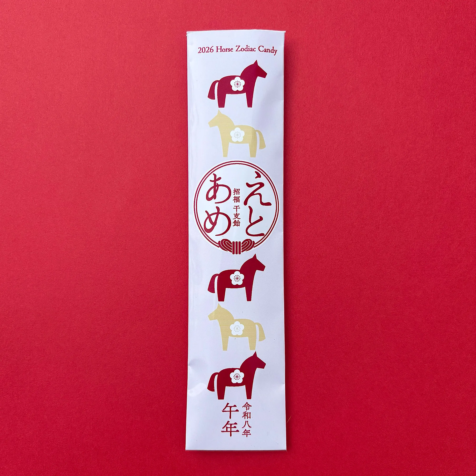 【予約】えとあめ 招福干支飴(6個入)