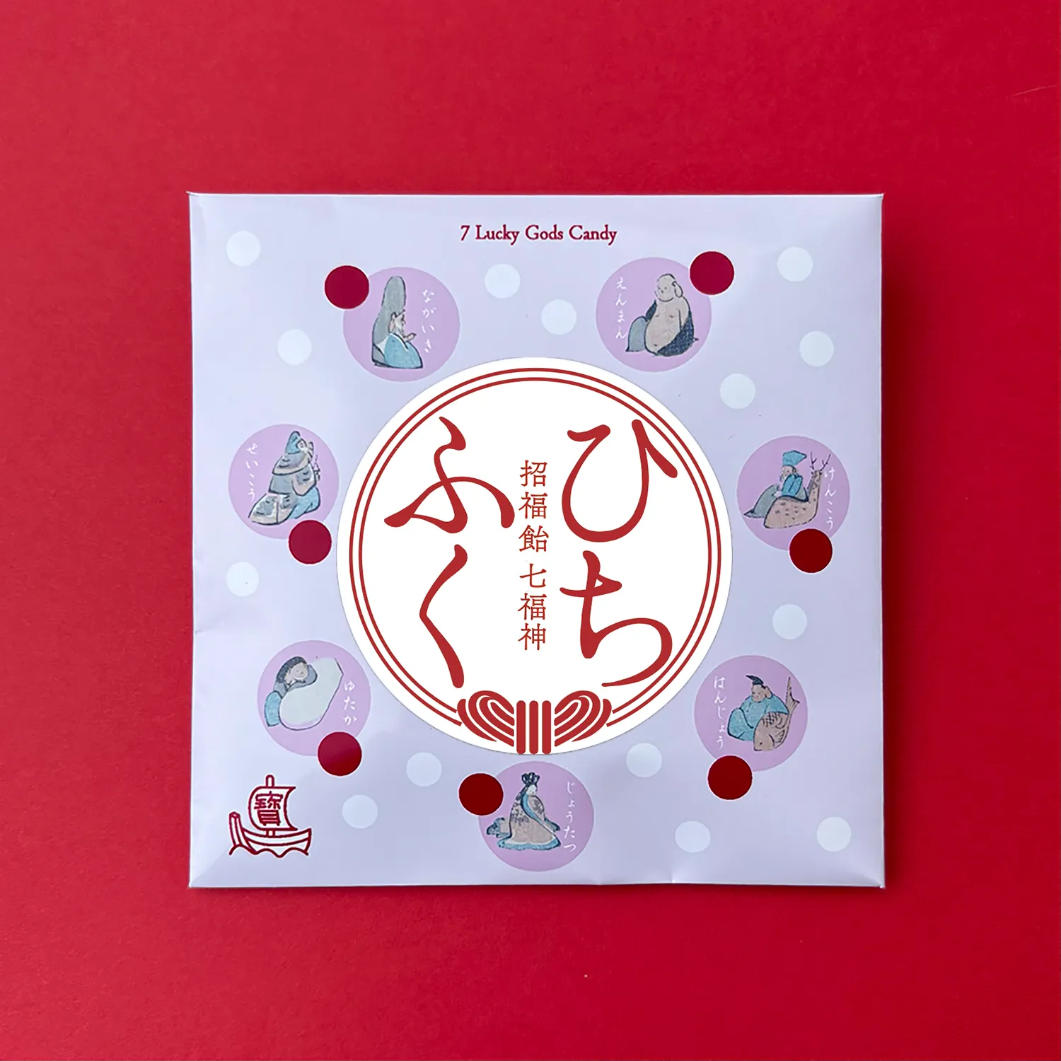 【予約】ひちふく 招福飴七福神(7個入)