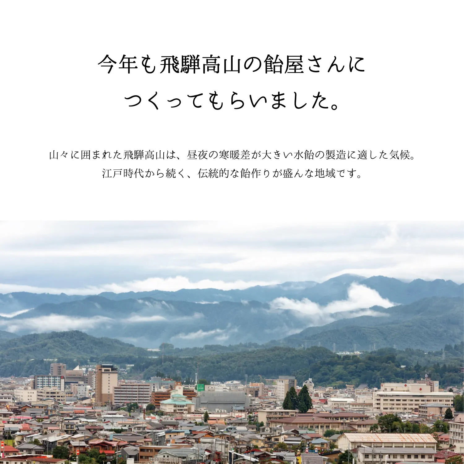 【予約】えとあめ 招福干支飴(6個入) - 画像 (3)