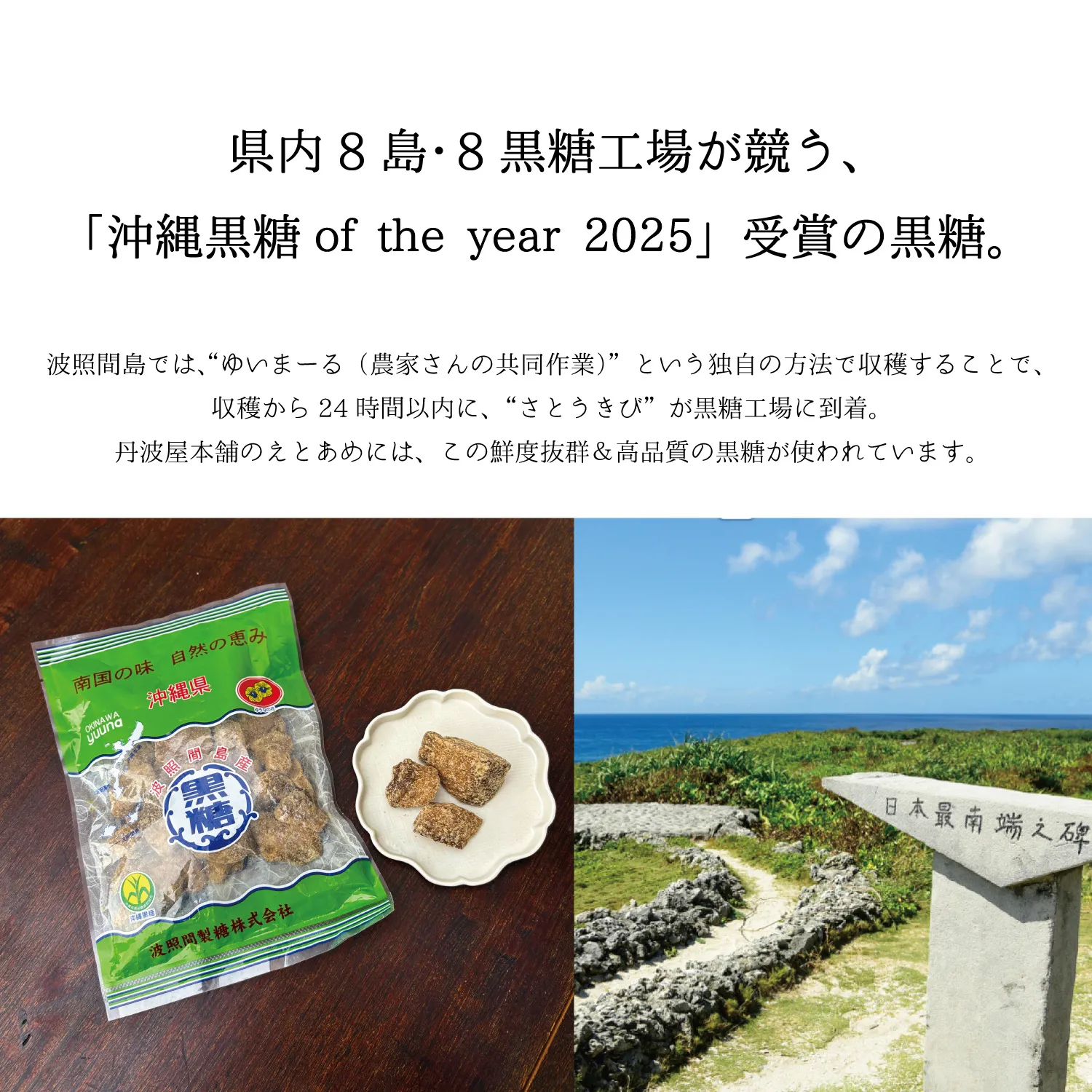 【予約】えとあめ 招福干支飴(6個入) - 画像 (6)