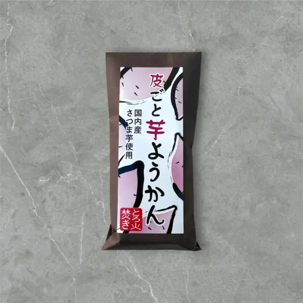 皮ごと芋ようかん