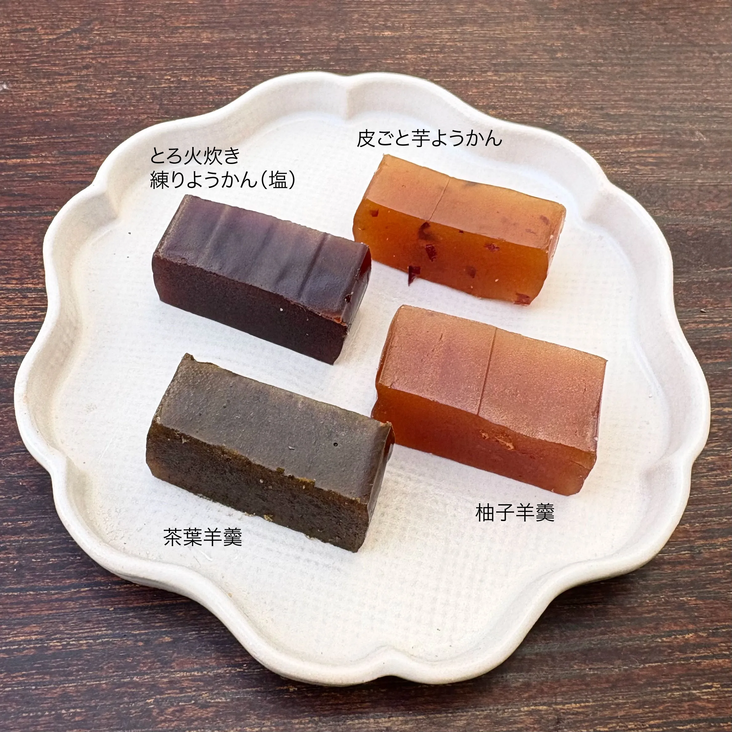 茶葉羊羹 - 画像 (4)